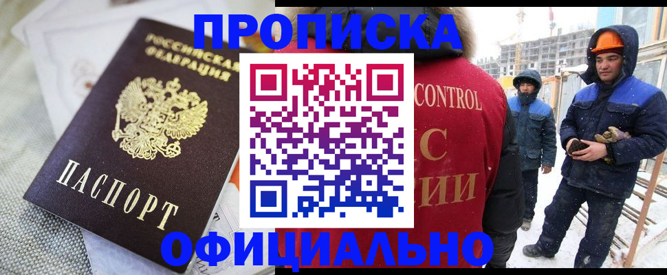 найти адрес прописки в Екатеринбурге