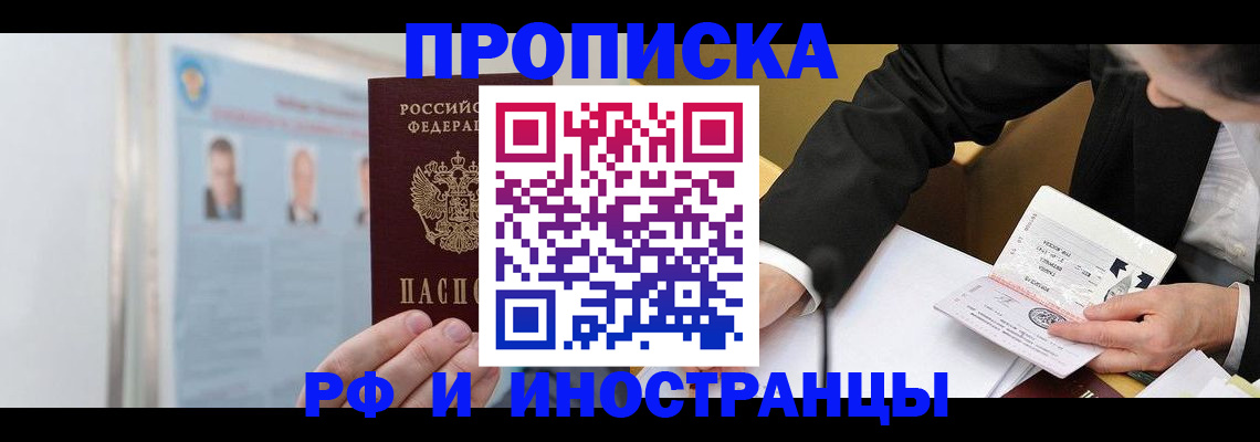 временная регистрация госуслуги в Екатеринбурге